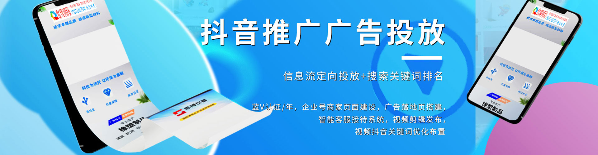 佳县谷歌sem