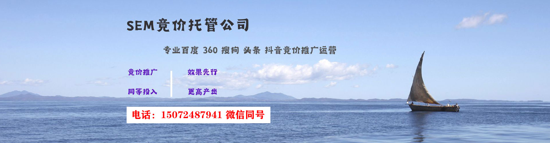 佳县sem代运营