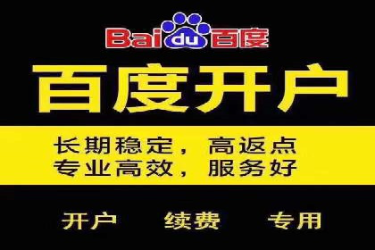 竞价推广如何助力旅游行业突破重围