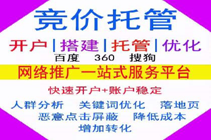 百度广告竞价技巧大揭秘：如何提高广告点击率？